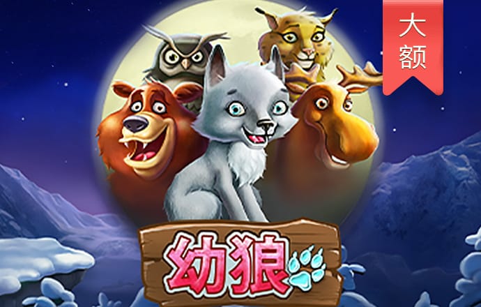 6686体育官网下载苹果